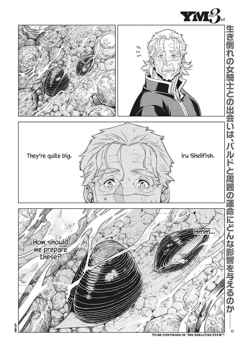 Henkyou no Roukishi - Bard Loen Chapter 40 22